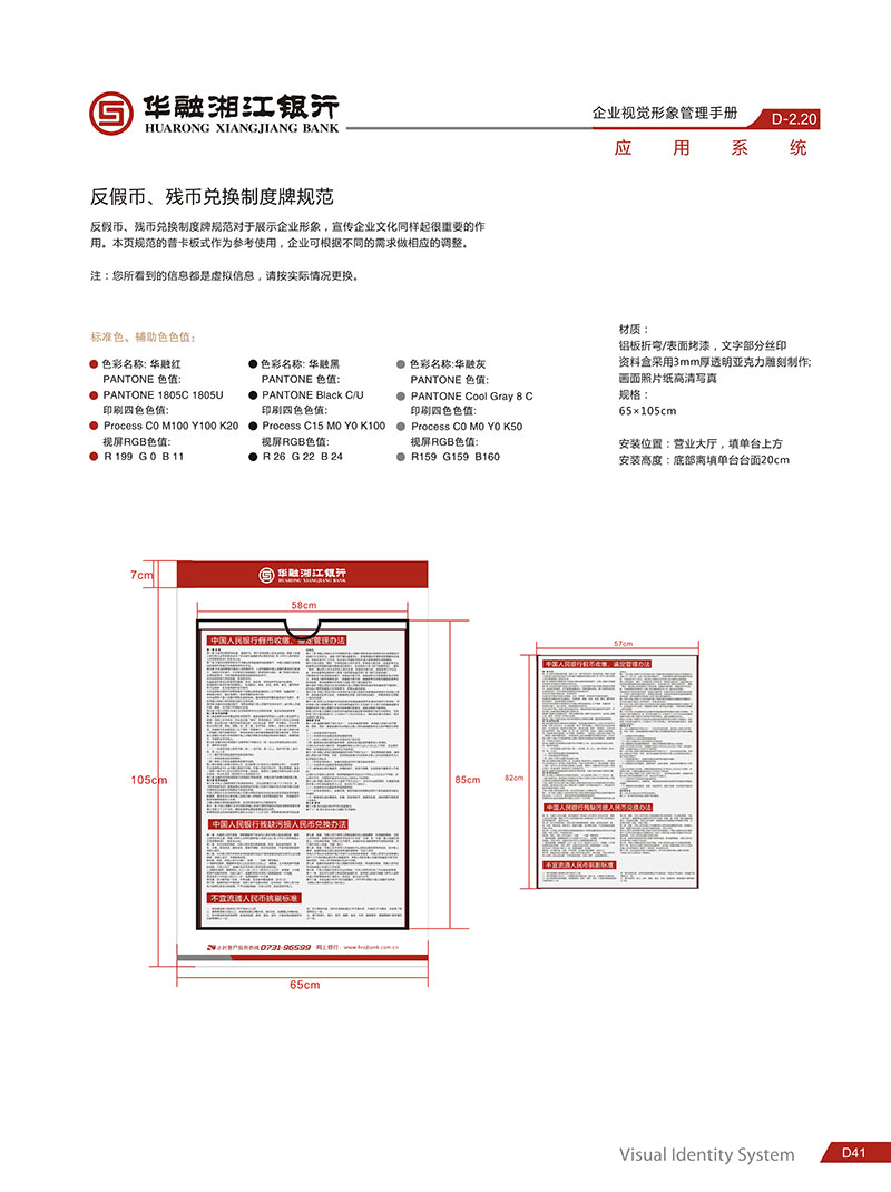 湖南泰天廣告裝飾有限公司,廣告燈箱設(shè)計生產(chǎn)銷售