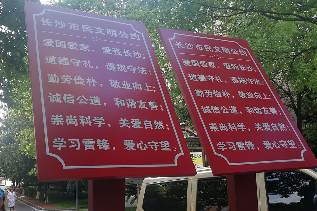 湖南泰天廣告裝飾有限公司,廣告燈箱設(shè)計(jì)生產(chǎn)銷售