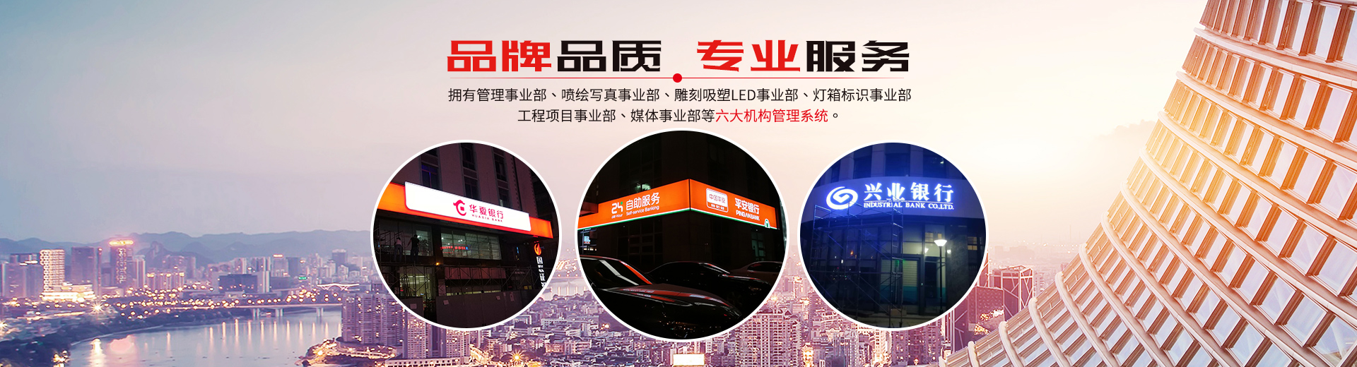 湖南泰天廣告裝飾有限公司