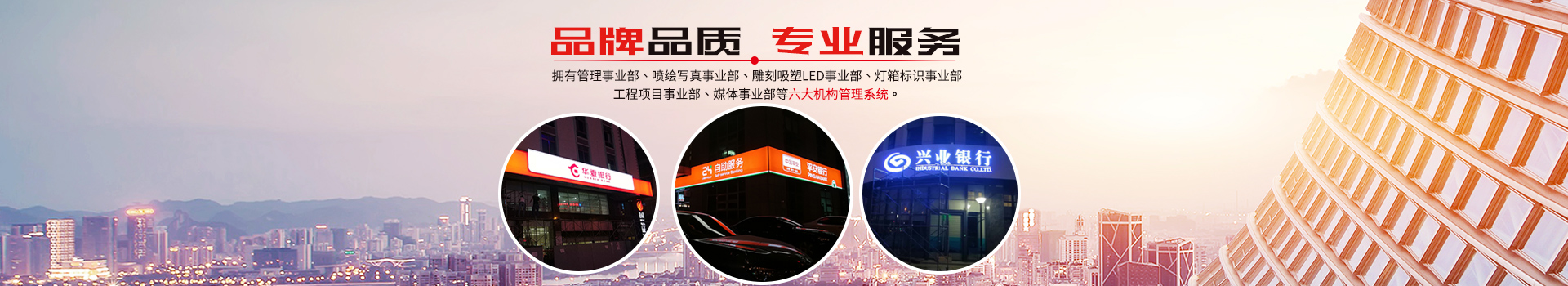 湖南泰天廣告裝飾有限公司