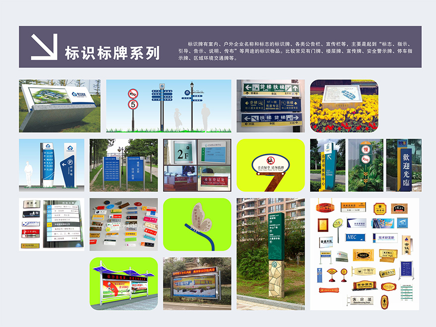 湖南泰天廣告裝飾有限公司,廣告燈箱設(shè)計(jì)生產(chǎn)銷售