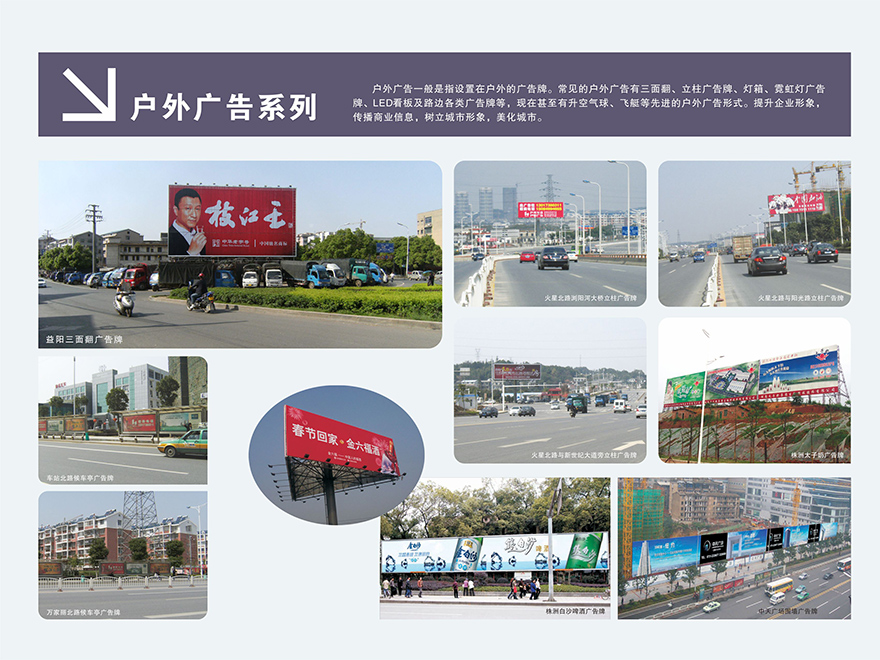 湖南泰天廣告裝飾有限公司,廣告燈箱設(shè)計(jì)生產(chǎn)銷售
