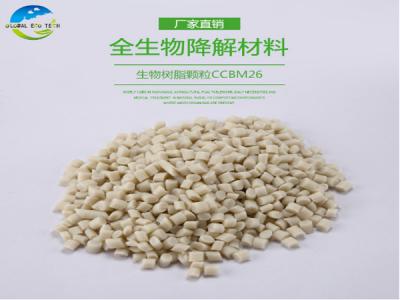 完全降解塑料地膜多久才能完全降解？