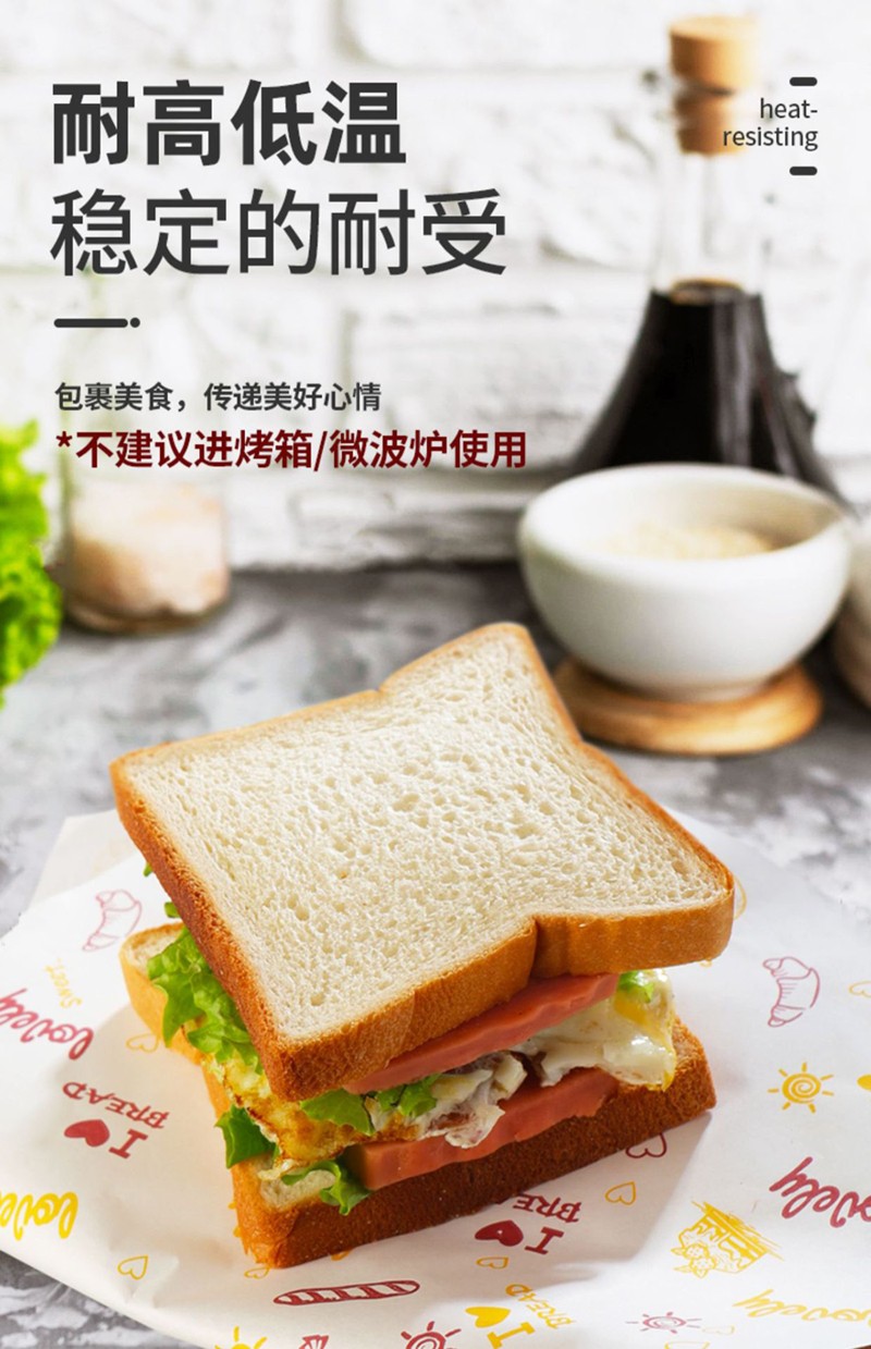 賣點(diǎn)，耐溫.jpg